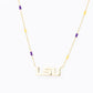 LSU Pendant